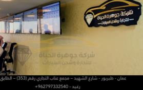 الألبوم 2